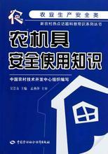 农机具选购与维护全攻略 最新产品参考与农业机械发展趋势